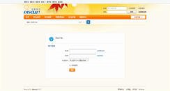 Desktop Screenshot of home.qqbaobao.com