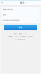 Mobile Screenshot of home.qqbaobao.com